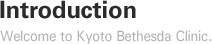 Introduction/Welcome to Kyoto Bethesda Clinic.
